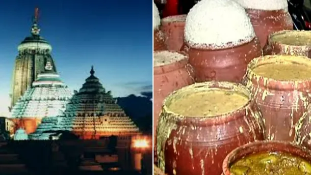 Jagannath Temple